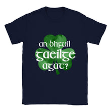 Load image into Gallery viewer, Do You Have Irish Unisex T-shirt - Urban Celt
