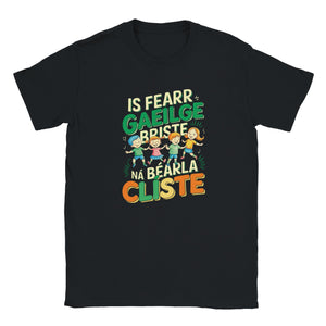 Is fearr Gaeilge briste, ná Béarla clíste T-shirt S-2 - Urban Celt